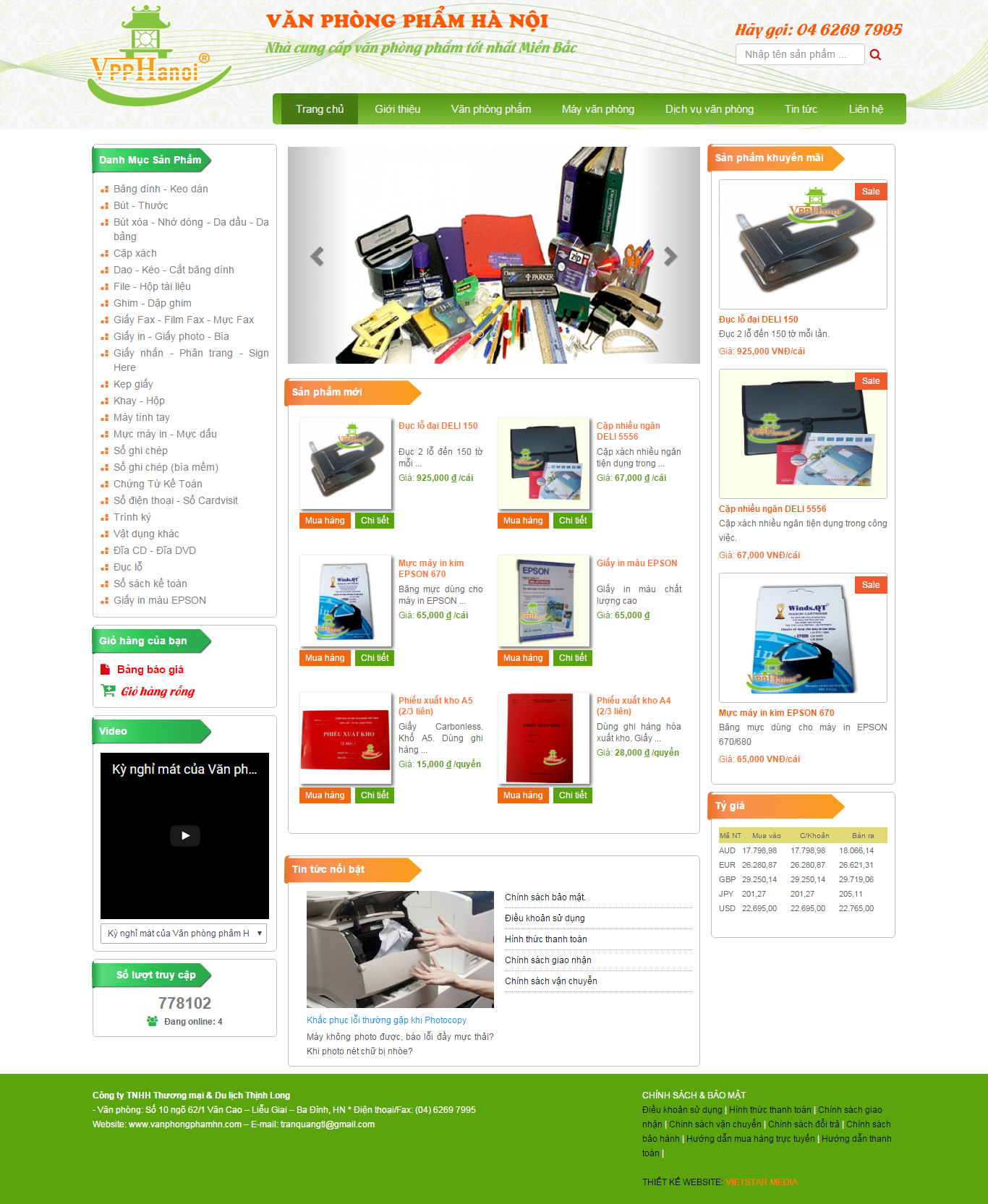 Thiết kế website văn phòng phẩm của Văn phòng phẩm Hà Nội
